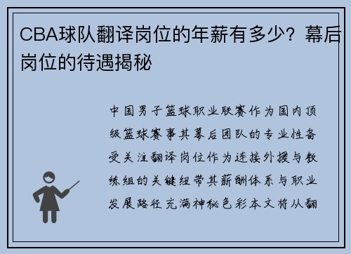 comment-img
