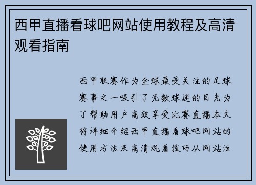 comment-img